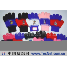 义乌新娜针织品有限公司 -儿童手套